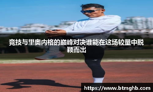 GA黄金甲APP